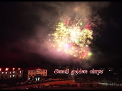 Πυροσβεστική Έλευση