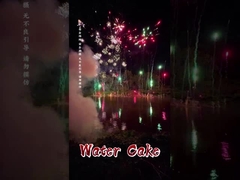 Κινέζικο εργοστάσιο Liuyang Μανδαρίνη Προσαρμοσμένη 1.4g Καταναλωτική Πυροσβεστική νερό τούρτα Πυροσβεστική τούρτα