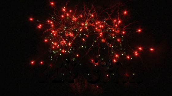 Κινέζικα Πυροτεχνήματα Χονδρικής Καταναλωτικής Κέικ Πυροτεχνήματα προσαρμοσμένα 25 πυροβολισμούς 500G Πυροτεχνία