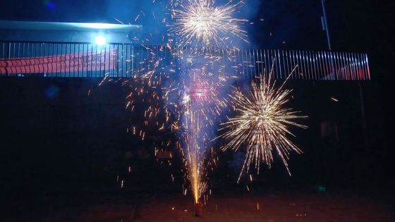 1.4G UN006 150 πυροτεχνήματα πηγών γραμμαρίων πυρο με τα διάφορα αποτελέσματα 2022 της Νίκαιας