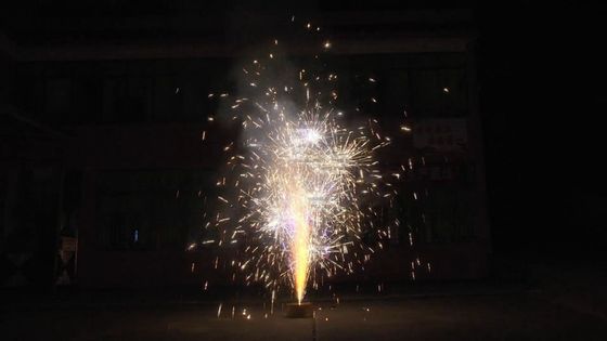 Κινεζικά πυροτεχνήματα πηγών 1.4G UN006 380G αστεία πυρο με τα αποτελέσματα 2022 της Νίκαιας